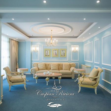 Отель Caspian Riviera Grand Palace Актау Экстерьер фото A room at the hotel